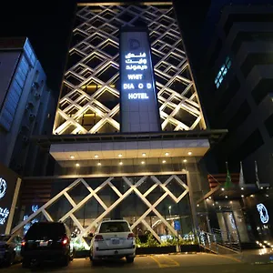 وايت ديموند صاري - White Diamond Sari فندق