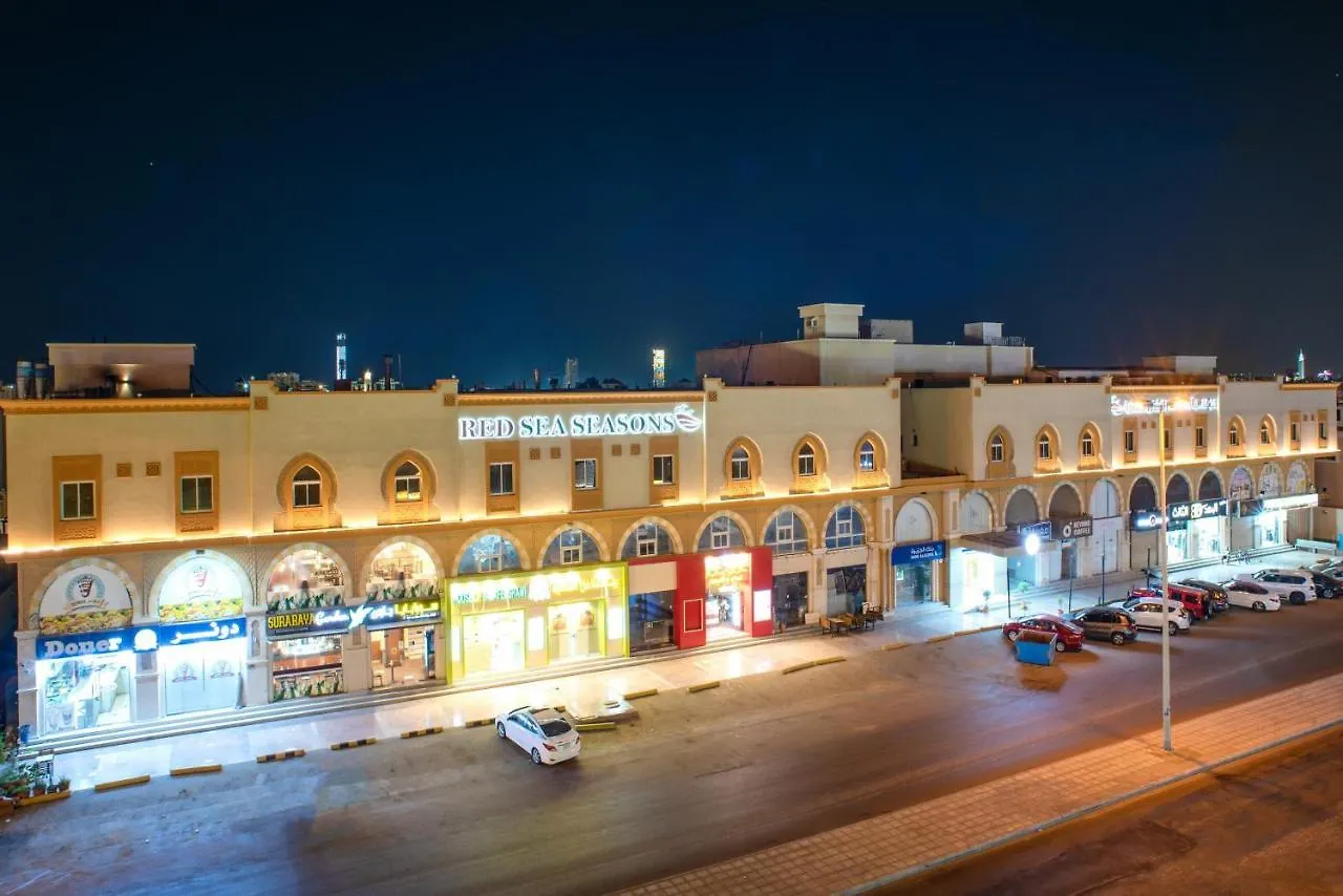 جدة Red Sea Seasons Hotel Suites 0*,  المملكة العربية السعودية