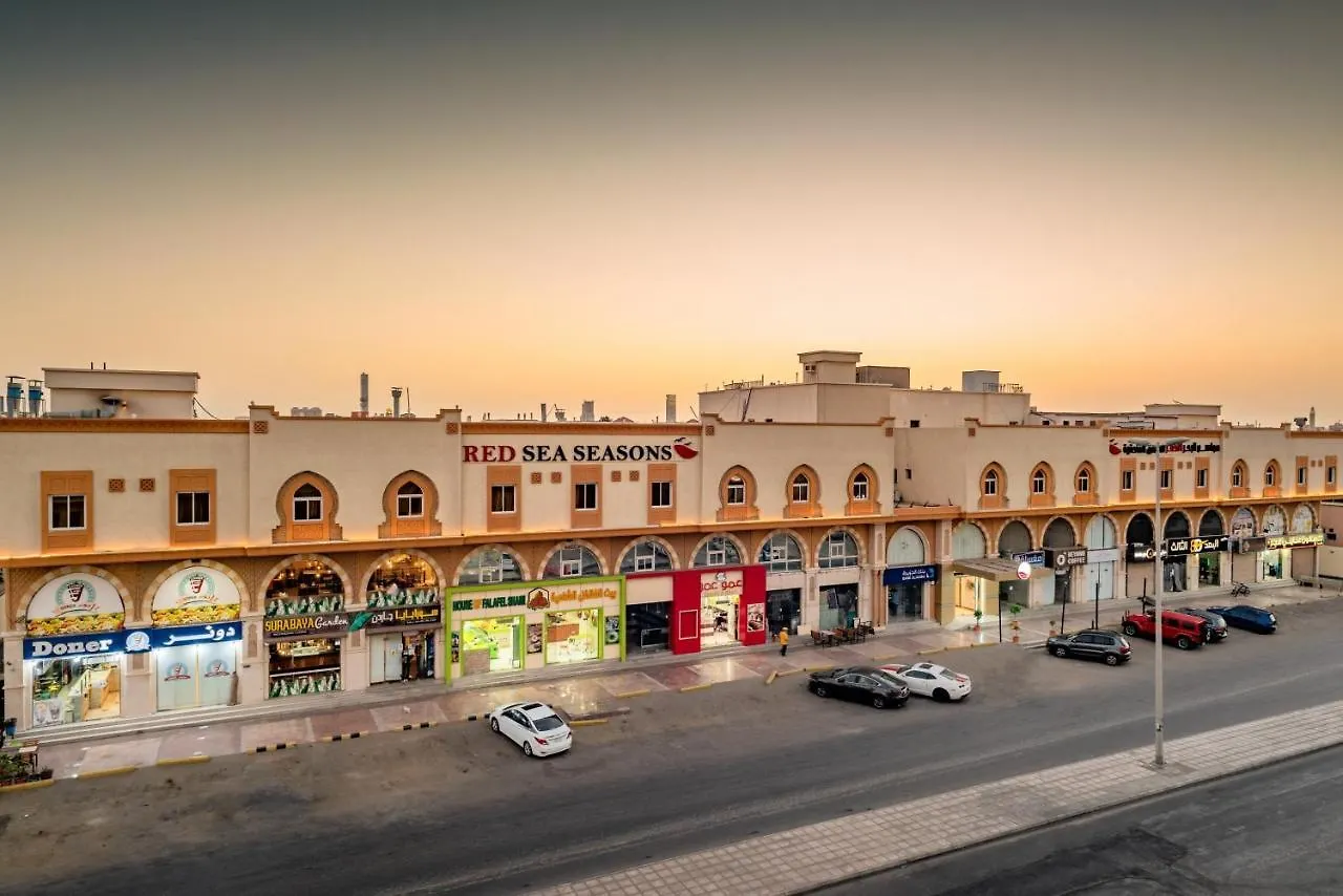 جدة Red Sea Seasons Hotel Suites شقة فندقية